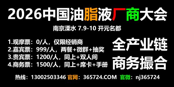 润滑油上市公司2025财报（4.15日更新）