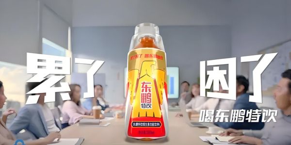 润滑油卖点提炼.jpg 东鹏特饮的崛起之路:产品价格渠道推广