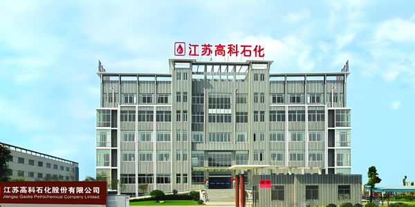 前实控人许汉祥以4.57亿接盘中晟高科润滑油板块业务