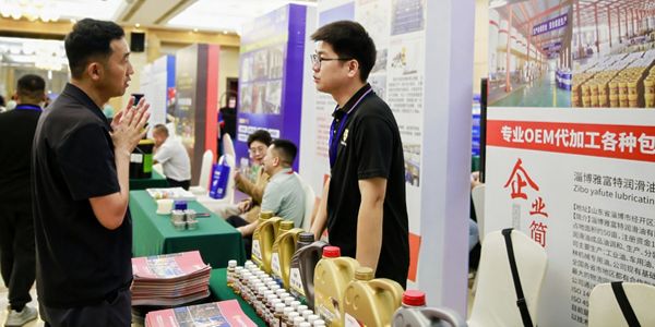 2026中国润滑油厂商大会日程安排及分享内容（4.16日更新）