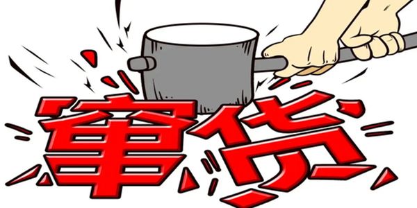 串货是正常的，厂家管不住，也管不了